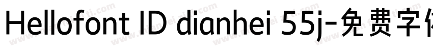 Hellofont ID dianhei 55j字体转换